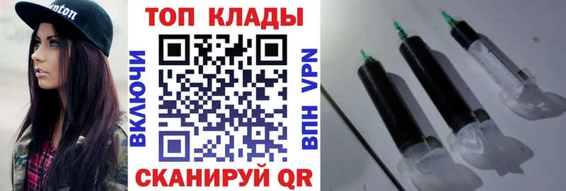 Магазины продажи наркотиков Тюкалинск АМФЕТАМИН МЕФ MDMA ГАШ