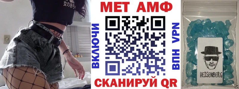 hydra рабочий сайт Тюкалинск Амфетамин Розовый