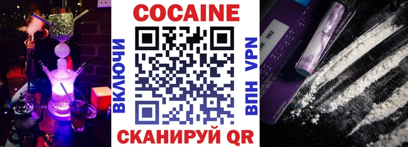 Кокаин Перу  OMG ССЫЛКА  Тюкалинск  купить  