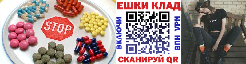 где можно купить shop Telegram кракен tor ЭКСТАЗИ ешки Тюкалинск