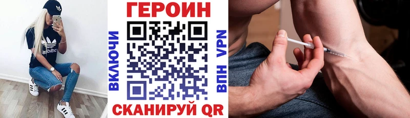 Героин герыч  Тюкалинск 