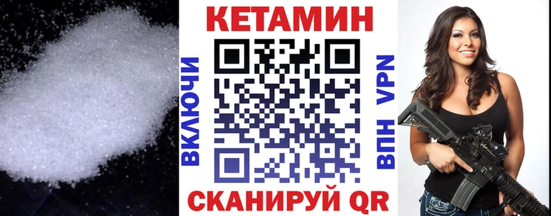 shop официальный сайт  Тюкалинск  Кетамин ketamine 