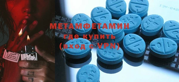 марки nbome Алексеевка