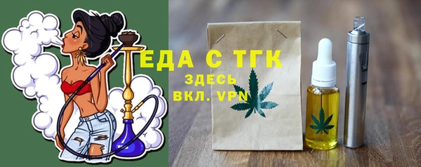 мефедрон Алексин