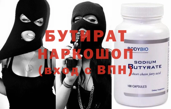 МДМА Абдулино