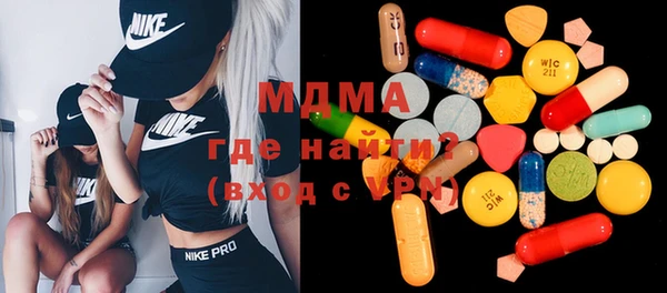 марки nbome Алексеевка