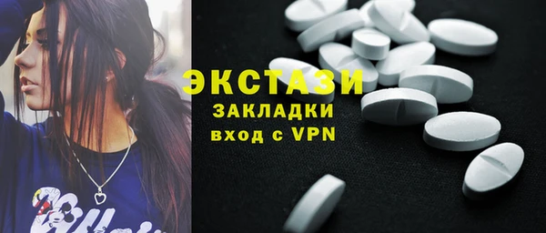 ГАЛЛЮЦИНОГЕННЫЕ ГРИБЫ Алзамай