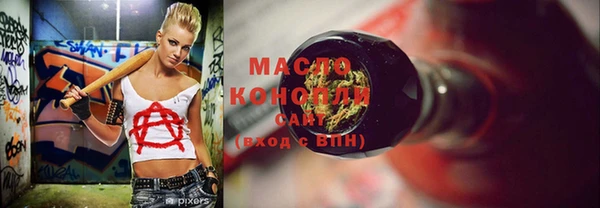 мефедрон VHQ Абаза