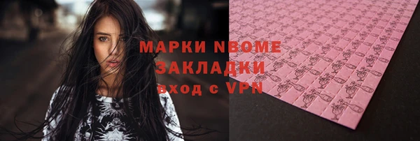мефедрон Алексин