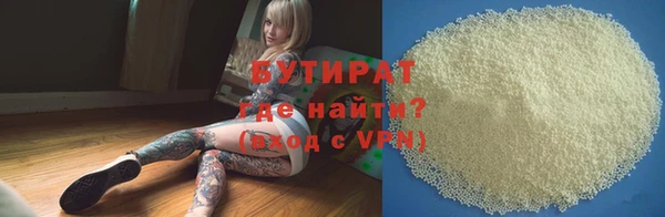 мефедрон Алексин