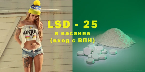 марки nbome Алексеевка