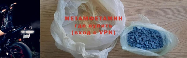 мефедрон Алексин