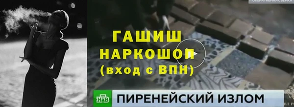 бутик Абинск