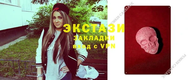 бутик Абинск