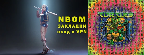 марки nbome Алексеевка