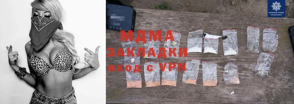 мефедрон VHQ Абаза
