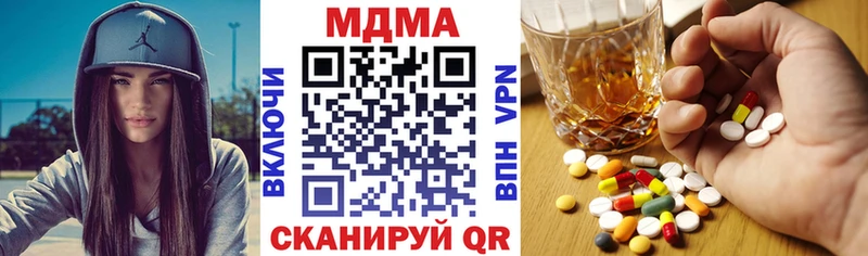 маркетплейс формула Тюкалинск МДМА кристаллы купить цена