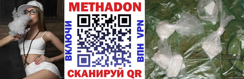 МЕТАДОН methadone  хочу наркоту  Тюкалинск 