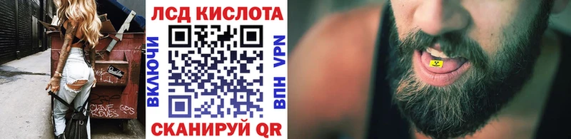 Наркотические марки 1,8мг  Тюкалинск 