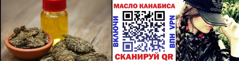 ТГК жижа  где купить наркотик  Тюкалинск 